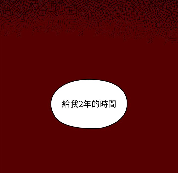74P - 桃花