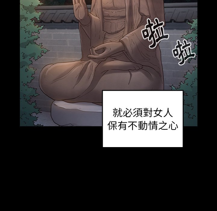 7P - 桃花