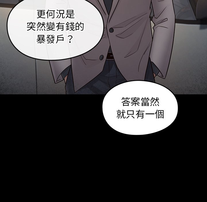 81P - 桃花