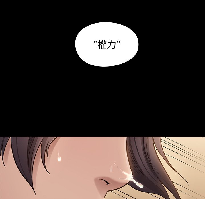 82P - 桃花