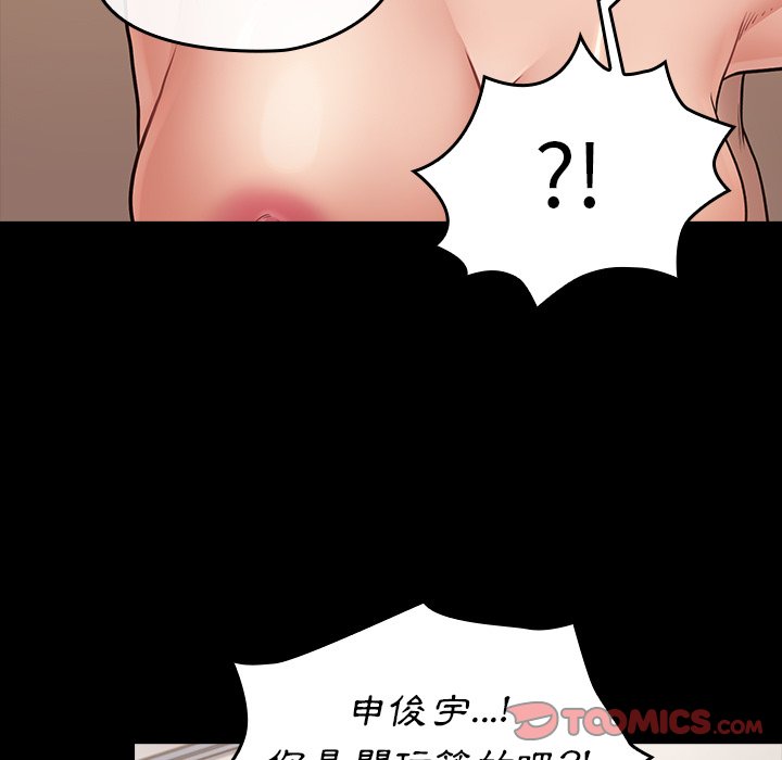 93P - 桃花