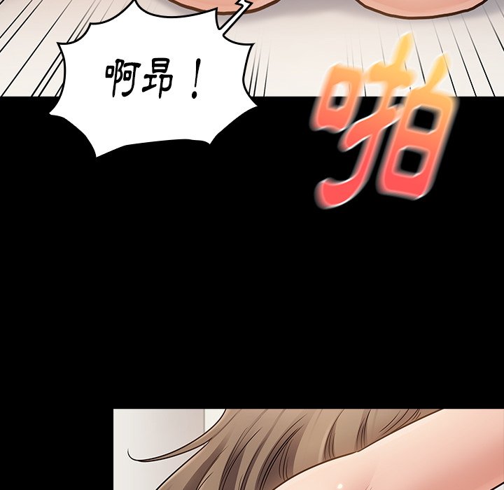 98P - 桃花