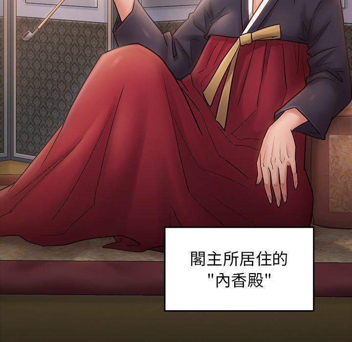 9P - 桃花