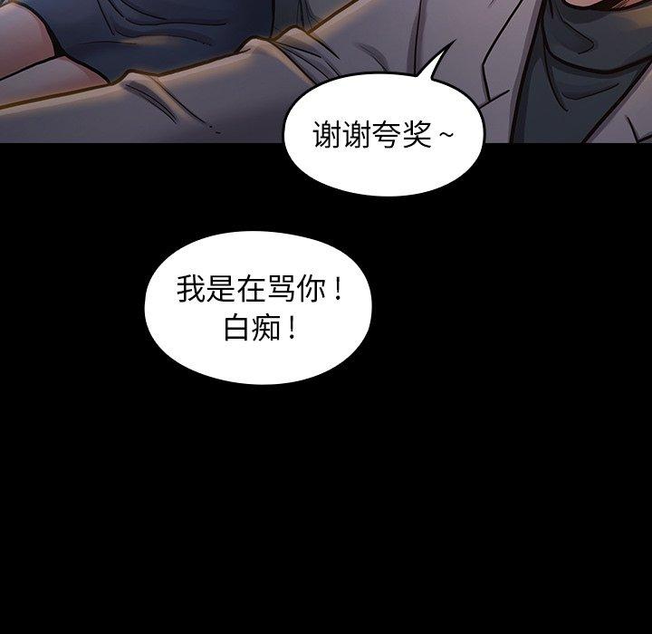 102P - 桃花