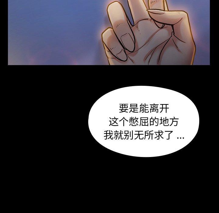 104P - 桃花