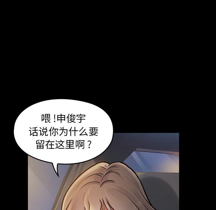 107P - 桃花