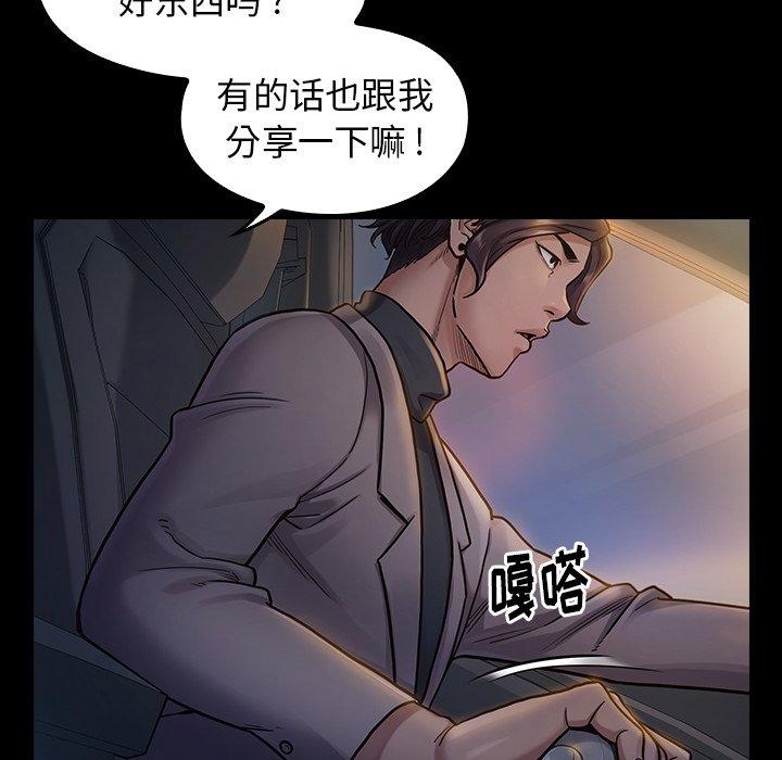 110P - 桃花