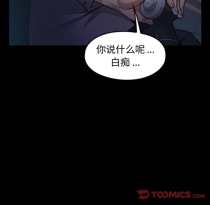 111P - 桃花