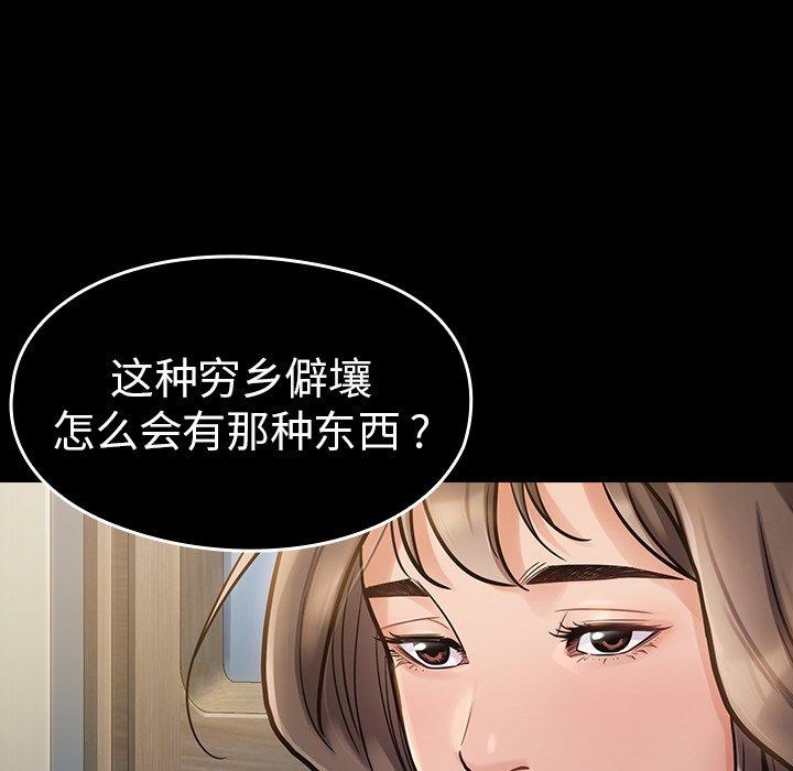 114P - 桃花