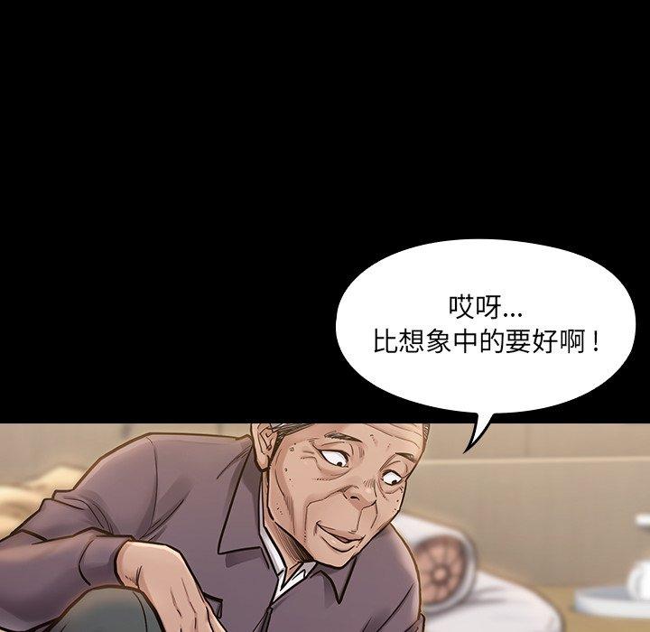 116P - 桃花