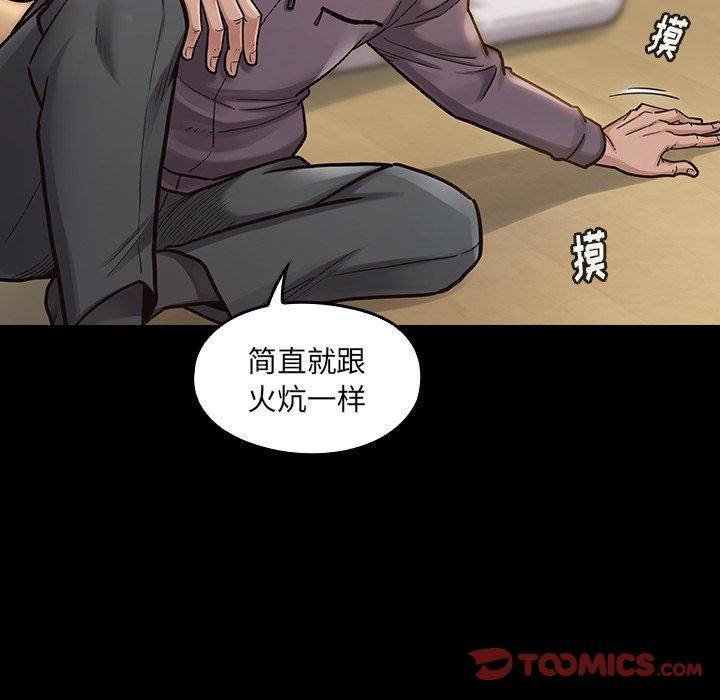 117P - 桃花