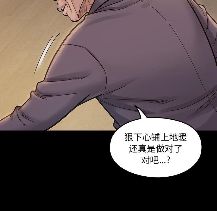 119P - 桃花