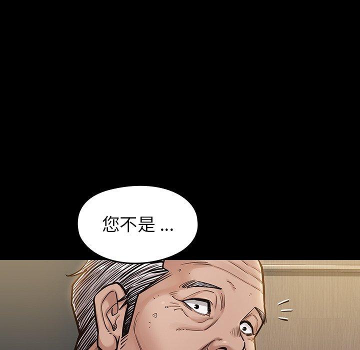 120P - 桃花