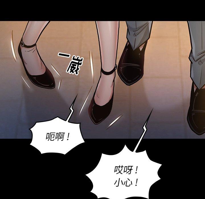 12P - 桃花