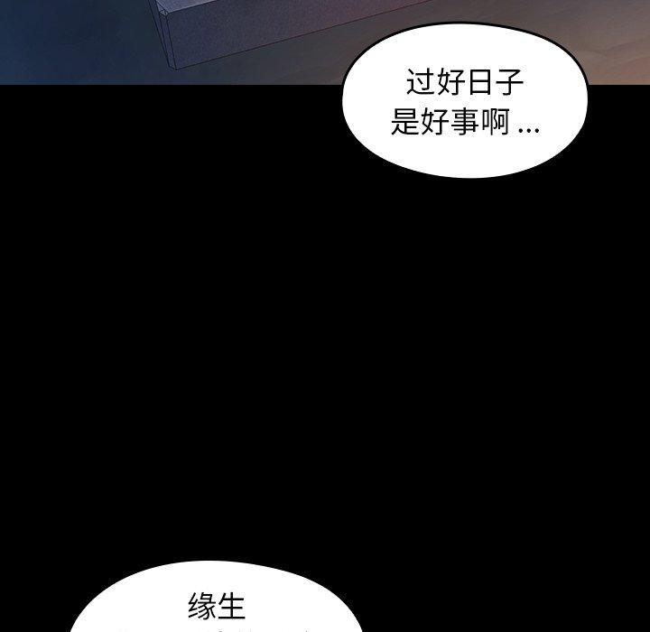 132P - 桃花
