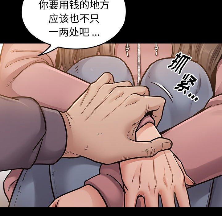 133P - 桃花