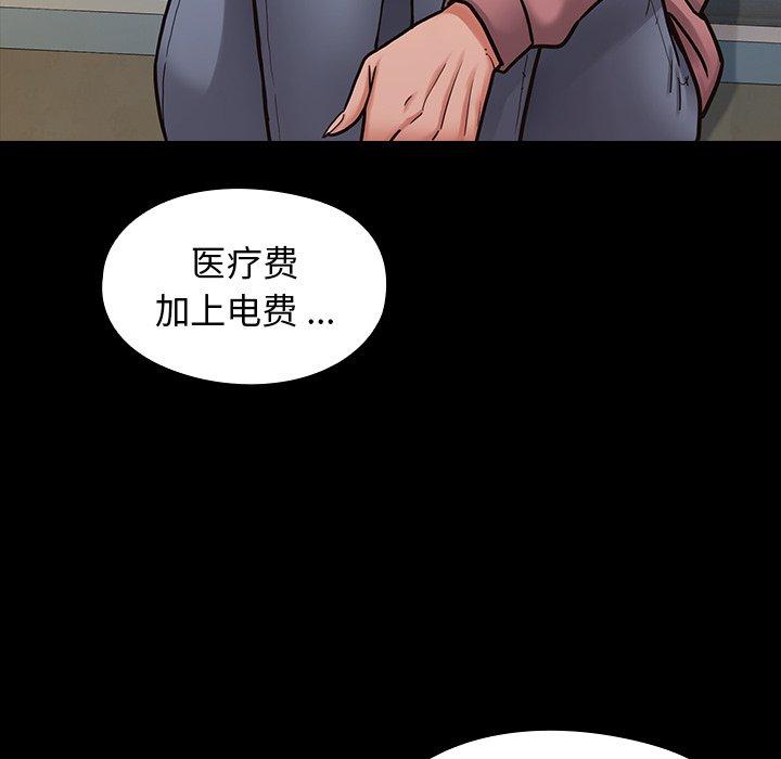 136P - 桃花