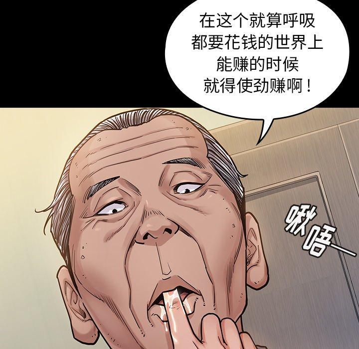 137P - 桃花