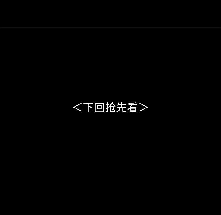 157P - 桃花