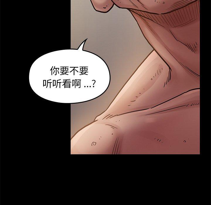 162P - 桃花