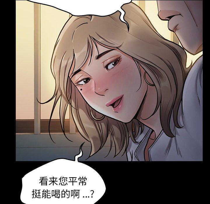 16P - 桃花