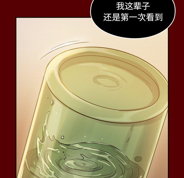20P - 桃花