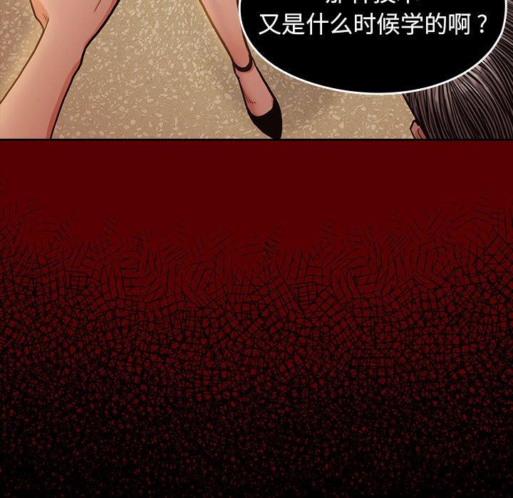 24P - 桃花