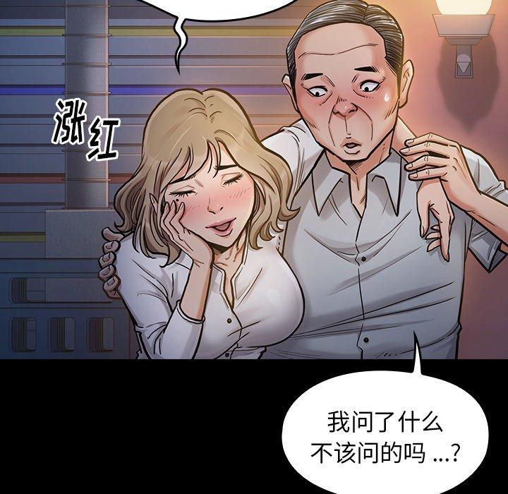 26P - 桃花