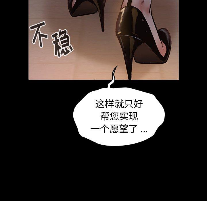 29P - 桃花