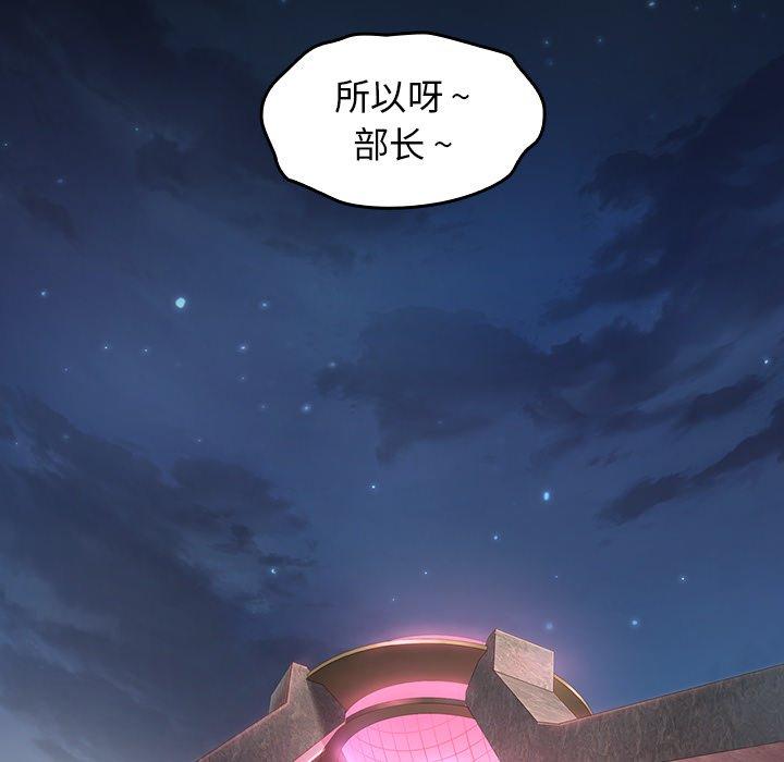 31P - 桃花