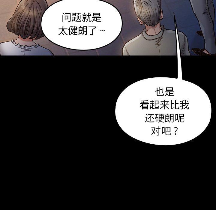 47P - 桃花