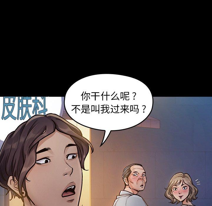 48P - 桃花