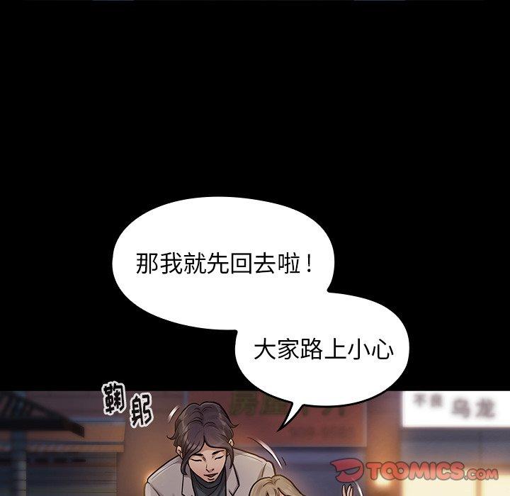 51P - 桃花