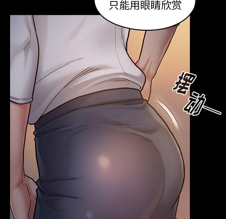 60P - 桃花