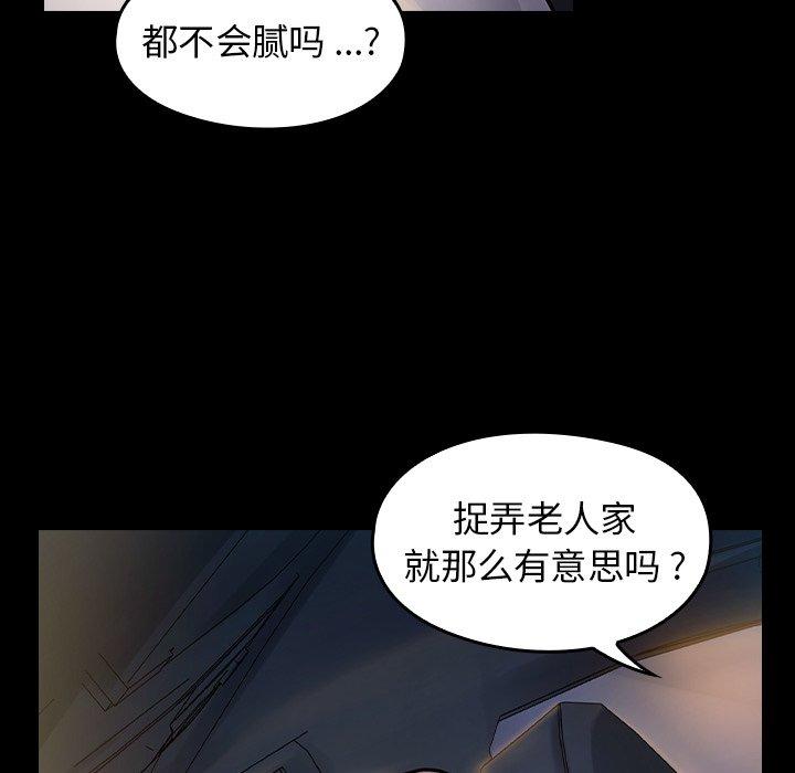 78P - 桃花