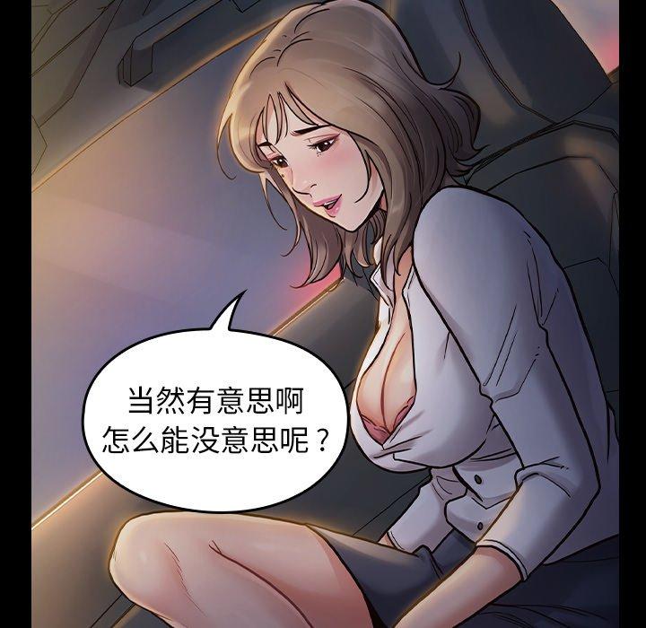79P - 桃花
