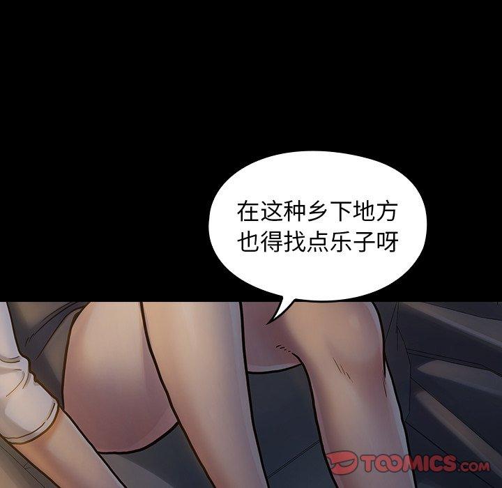 81P - 桃花