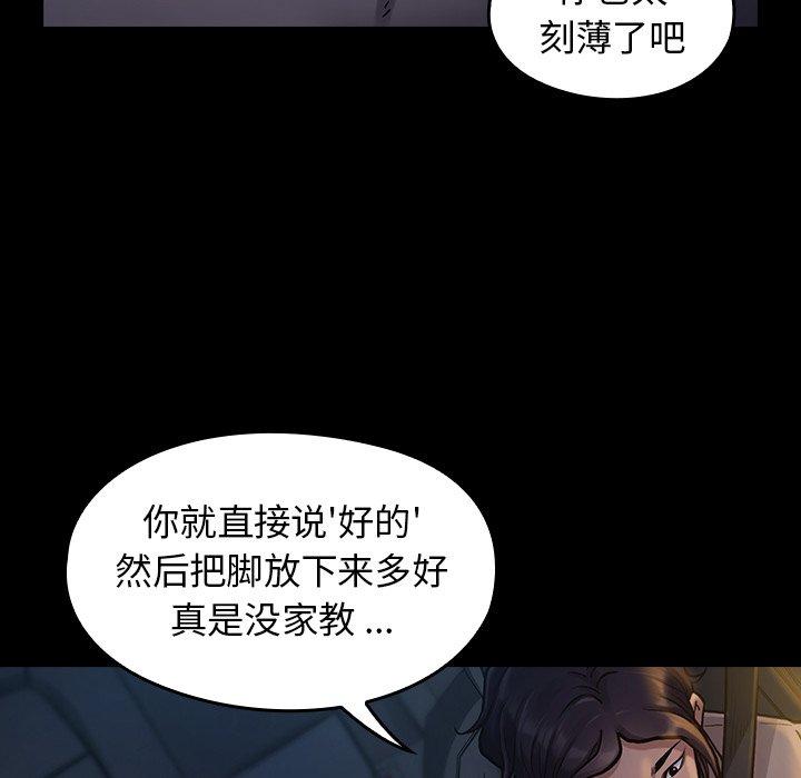 85P - 桃花