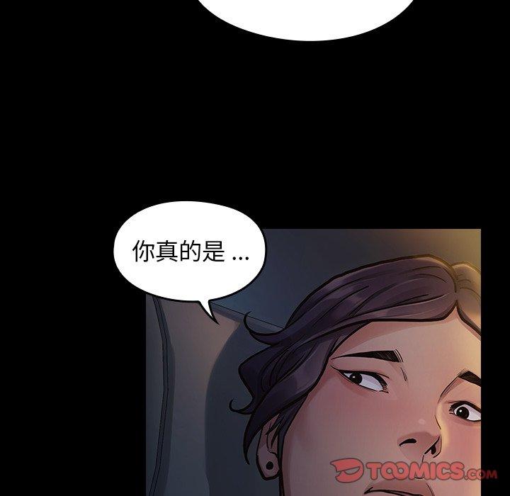 87P - 桃花