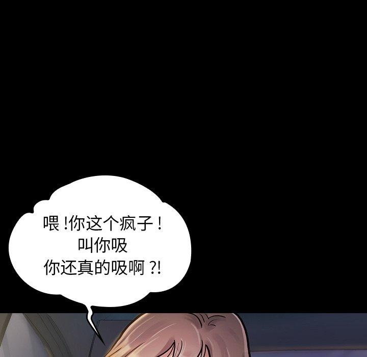 94P - 桃花