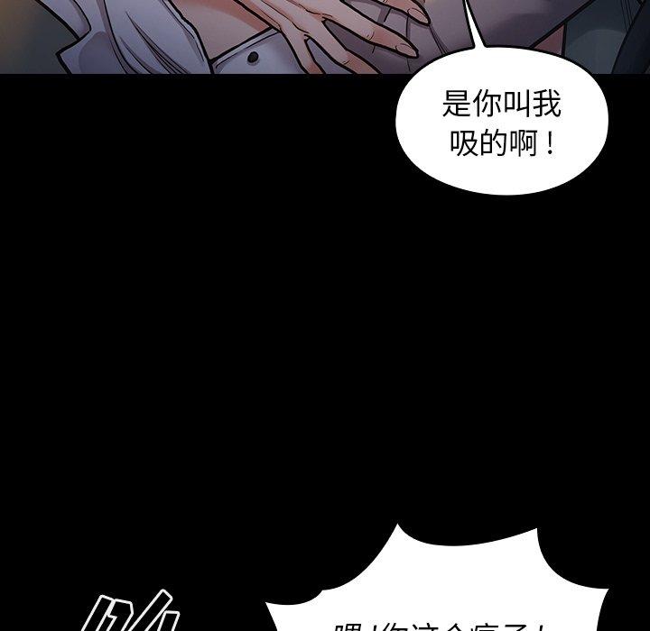 96P - 桃花