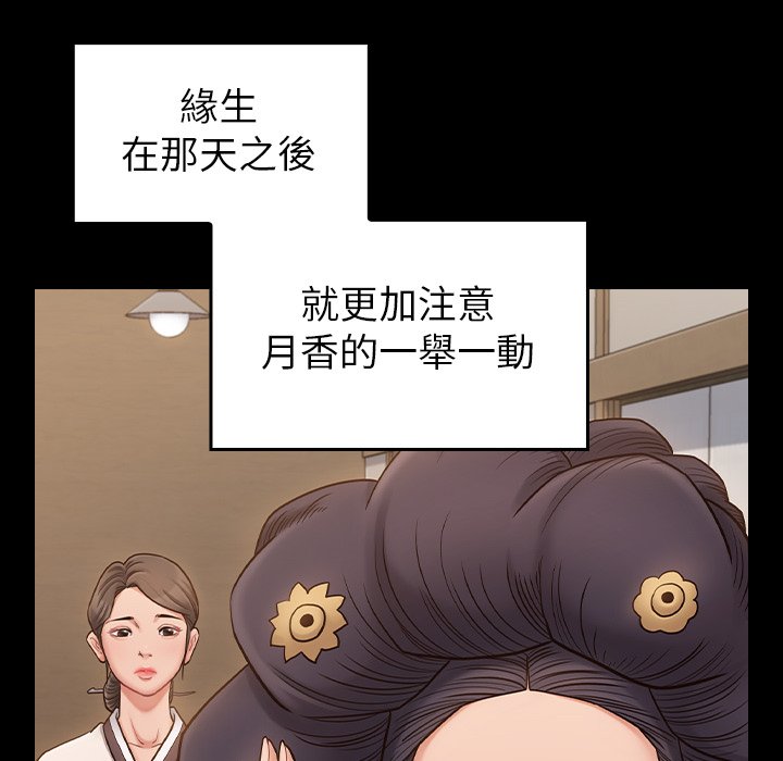 100P - 桃花