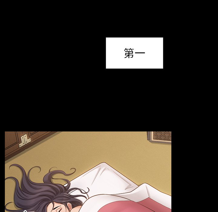 103P - 桃花