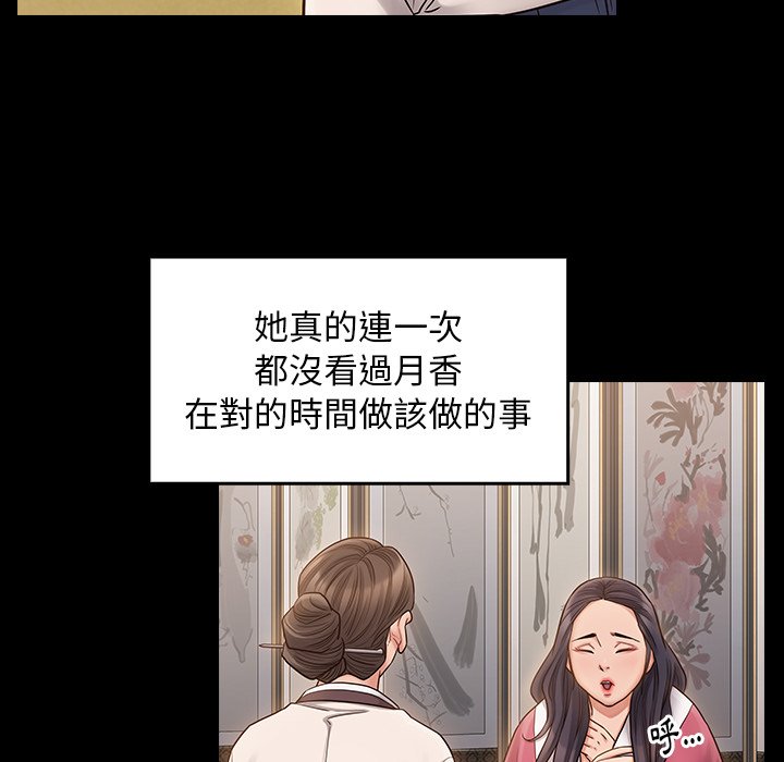 105P - 桃花