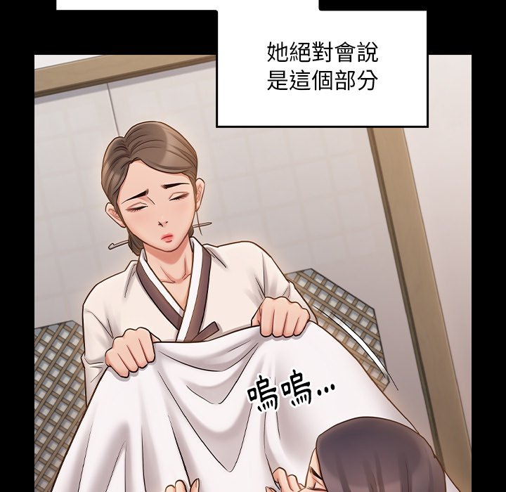 107P - 桃花