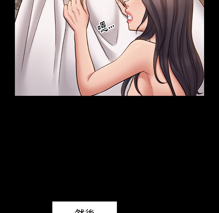 108P - 桃花