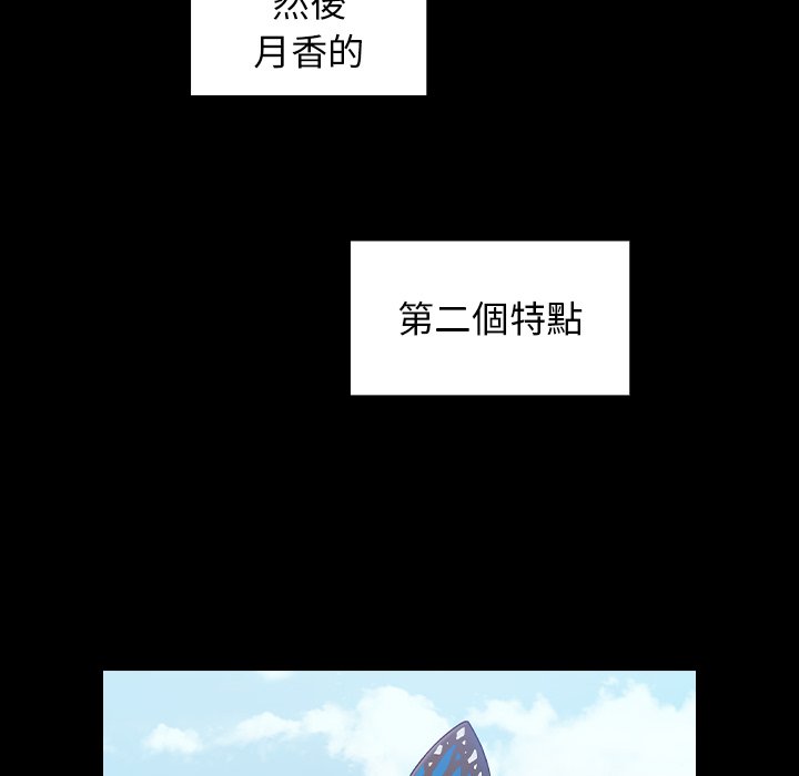 109P - 桃花