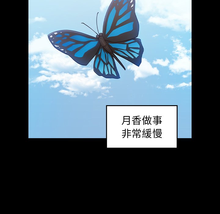 110P - 桃花