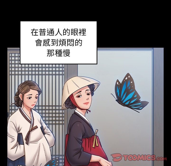 111P - 桃花