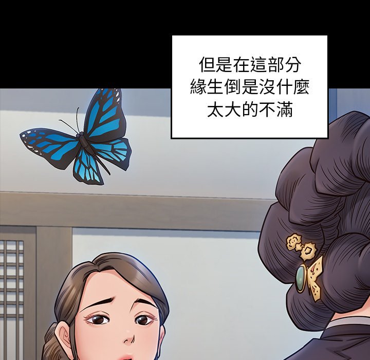 113P - 桃花